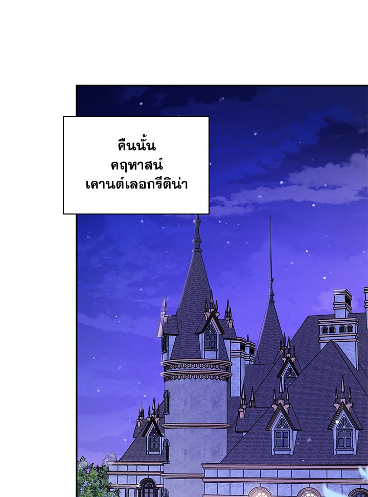 Please Support My Revenge 22 100